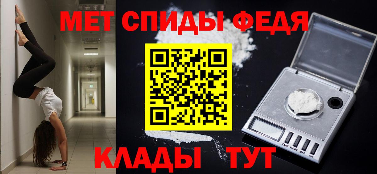 Амфетамин Premium Ульяновск