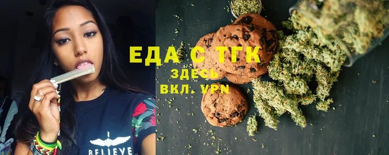 Canna-Cookies марихуана  дарнет шоп  MEGA онион  Ульяновск 