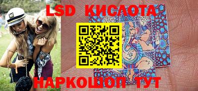 гидропоника Кинель