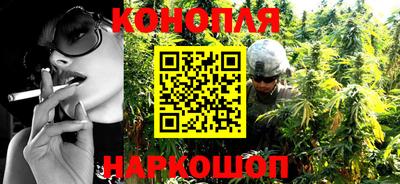 каннабис Кимры