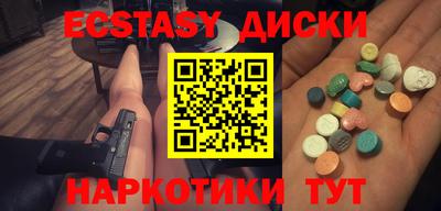 ПСИЛОЦИБИНОВЫЕ ГРИБЫ Кингисепп
