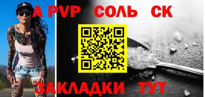 гидропоника Кинель