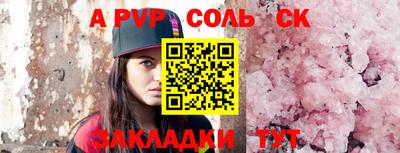 гидропоника Кинель