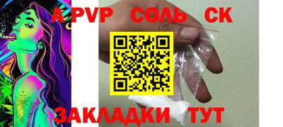 ПСИЛОЦИБИНОВЫЕ ГРИБЫ Кингисепп