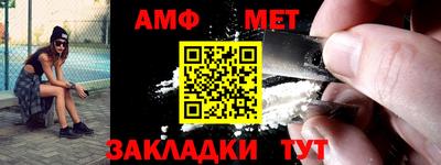 мет Абакан