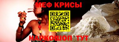 гидра Абинск