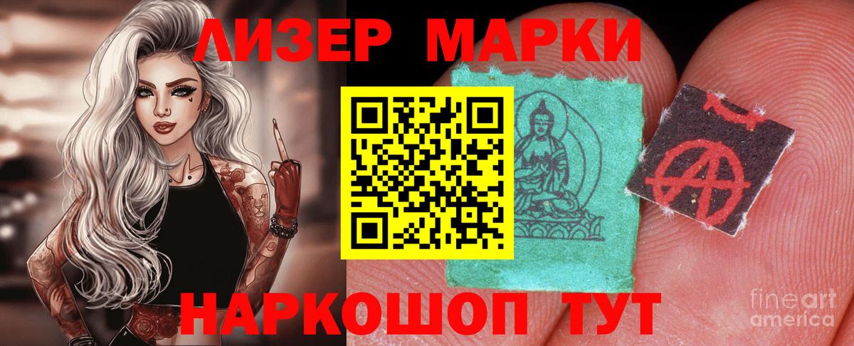 Ульяновск  LSD-25 экстази ecstasy  Вход с VPN 