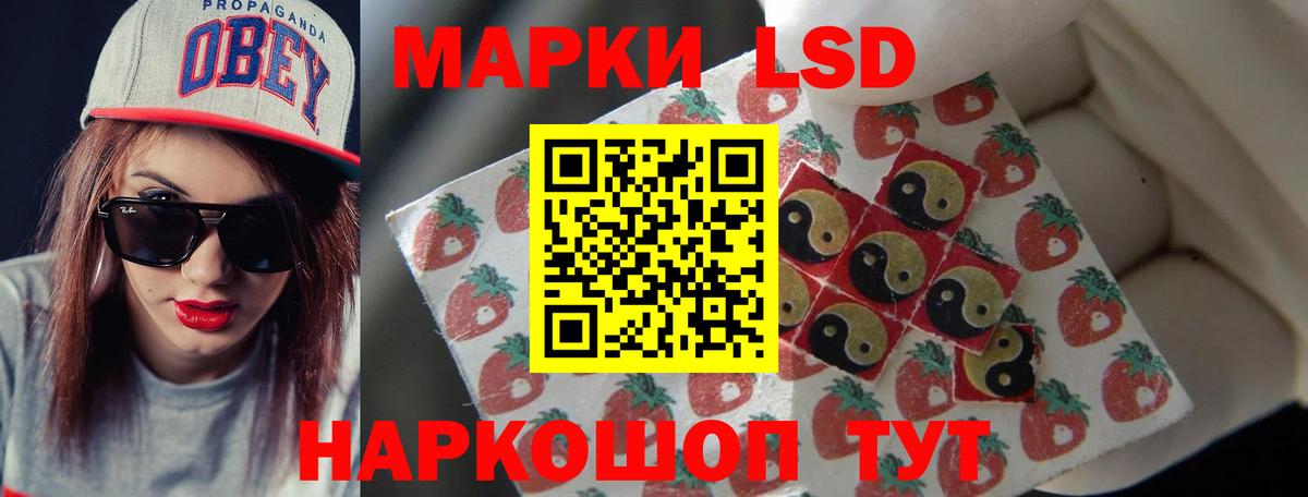 ЛСД экстази кислота Ульяновск
