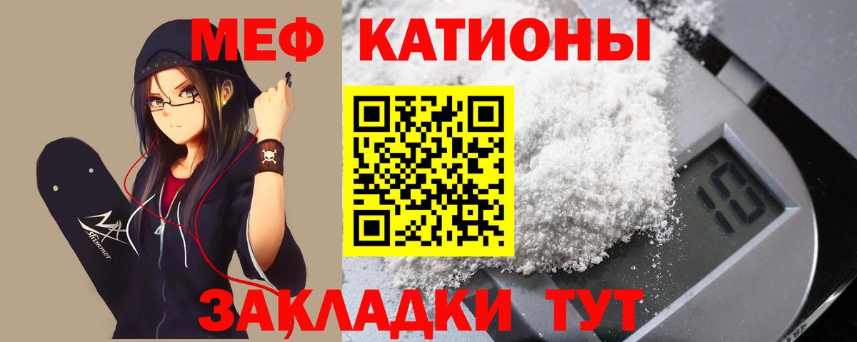 Меф Ульяновск