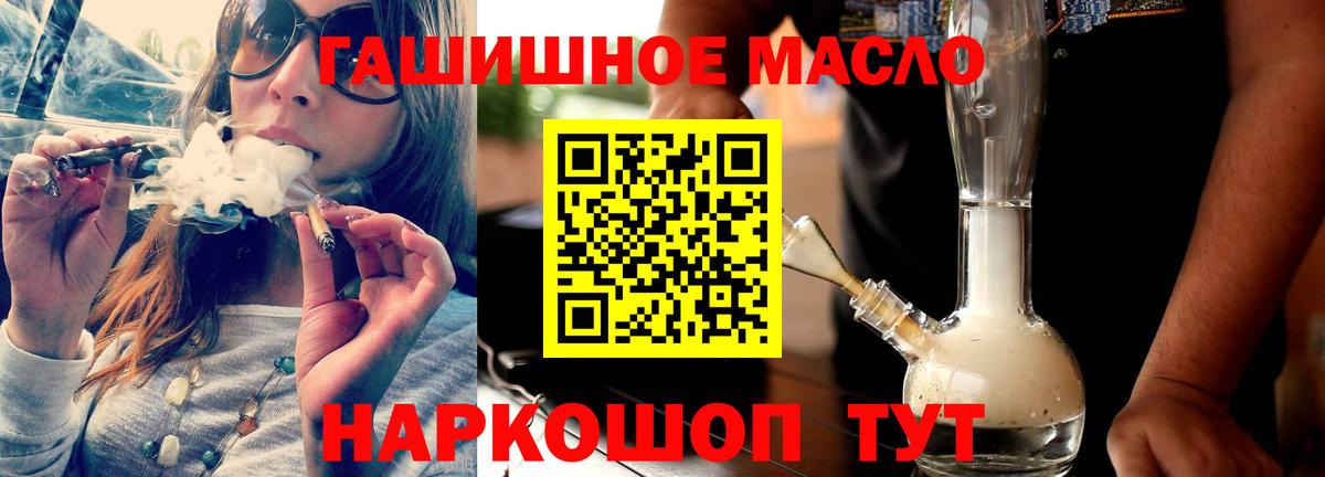 ТГК концентрат Ульяновск