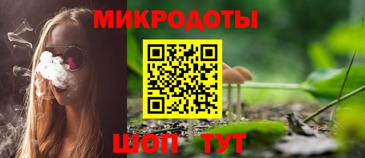 Псилоцибиновые грибы прущие грибы Ульяновск