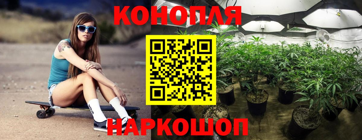 Марихуана тримм  МАРИХУАНА индика  Ульяновск  Вход с VPN  МАРИХУАНА индика 