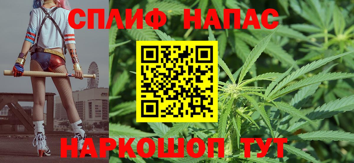Бошки Шишки Ganja Ульяновск